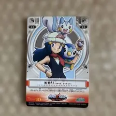難あり　ポケモン　カード　ヒカリ　ポッチャマ