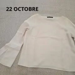 22 OCTOBRE ブラウス フレアスリーブ オフホワイト 上品