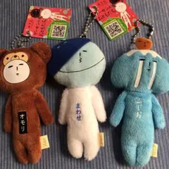 ゆきお　ふじお ユキオ　富士山 キーホルダー　ぬいぐるみ 限定　まとめ売りセット