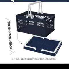ノベルティ 折りたたみ カゴ コンテナBOX