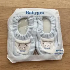 【未使用】ファミリア　ブーティー　未使用 室内