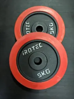 アイロテック　バーベル・プレート　5kg　2枚　　中古バーベル