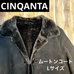 【極上イタリア製ムートン】CINQANTAチンクアンタ ムートンコート
