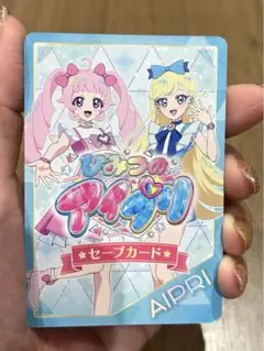アイプリ　セーブカード