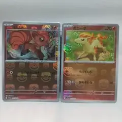 ポケモンカード151 マスターボールミラー ポニータ ロコン