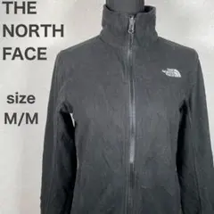 『THE NORTH FACE』ザノースフェイス(M/M)フリースジャケット
