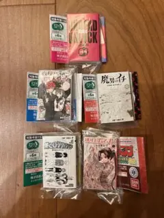豆ガシャ本　ジャンプコミックスコレクション　セット