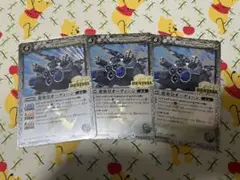 バトスピ　オーディーン