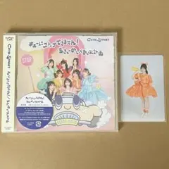 川本笑瑠 トレカ
