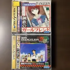 SS 新世紀エヴァンゲリオン 2nd Impression 鋼鉄のガールフレンド