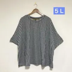 【新品】５Ｌ 大きいサイズ 千鳥格子柄風トップス