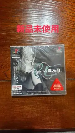 【新品未開封】PS パラサイト・イヴ 2 Parasite Eve Ⅱ