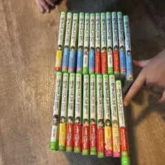 四つ子ぐらし全巻1から21