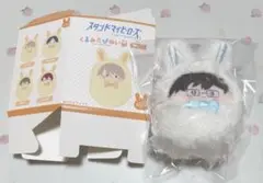 スタマイ くるみたぴぬい 瀬尾鳴海