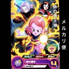 Item thumbnail for item c12f4718-87a5-43f8-883d-bd0b708d52cf