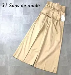 最終値下げ！31 Sonsdemode ペプラムワイドパンツ