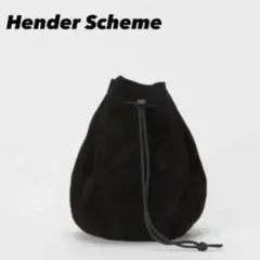 極美品 Hender Scheme kinchaku巾着 ベロア 黒