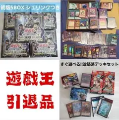 2025年最新】三幻魔 シークレットの人気アイテム - メルカリ