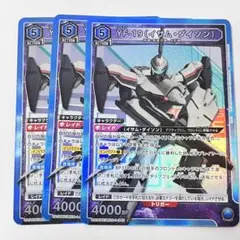 マクロス　YF-19 イサム・ダイソン　SR 3枚