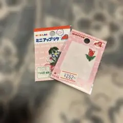 ホビラ ミニアップリケ 花と葉