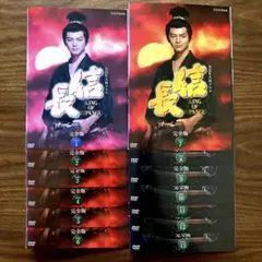 NHK大河ドラマ 信長 完全版 DVD 全13巻 セット