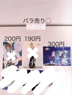 カラフルピーチ　大阪公演　実写ブロマイド　まとめ売り