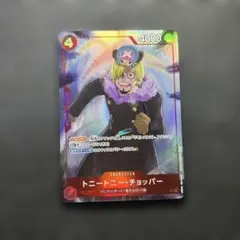 ワンピースカード