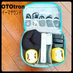 2025年最新】オトトロンの人気アイテム - メルカリ