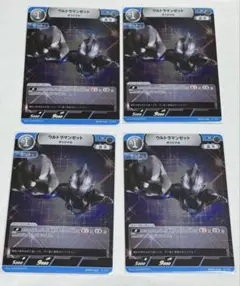 ウルトラマンゼット R x4 BP04