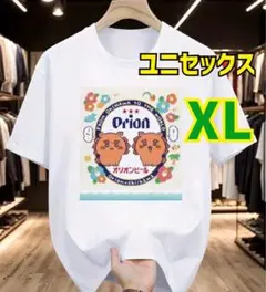 【新品】 オリオンビール ちいかわ シーサー Tシャツ かわいい 沖縄 XL