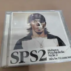 SPS2 Shibuya Psychedelic Style 2 ジャンク