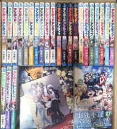 アンデッドアンラック 全27巻 完結セット　漫画　コミック