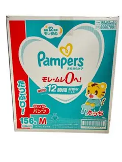 大容量 Mサイズ 156枚 Pampers 紙おむつ
