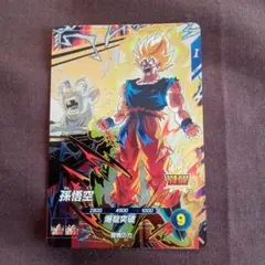 ドラゴンボールスーパーダイバーズ　孫悟空　sdv5-pur1