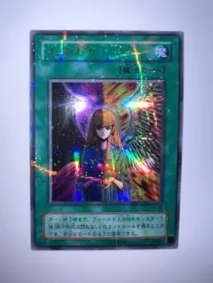 心変わり　RB パラレル　ウルパラ　遊戯王　五つ目
