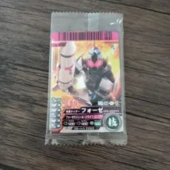未開封！レア！仮面ライダーバトル フオーゼ プロモ PR-096 丸美屋
