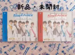 King&Prince キンプリ シンデレラガール K盤 P盤 【未開封】