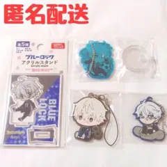 ブルーロック 凪誠士郎 アクスタ・キーホルダーセット