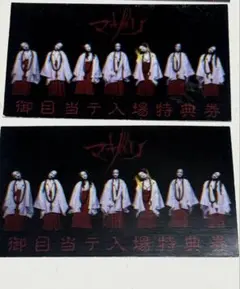 Item thumbnail for item bde852fb-0598-4fbe-8067-593c126a595e