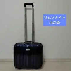 超希少 サムソナイト 超軽量 キューブライト コスモライトの高級版 海外モデル コスモライト」の人気商品一覧 | 安い商品を通販サイトから探す