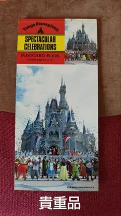 ディズニーランド　ポストカードセット　貴重品