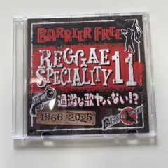 BARRIER FREE REGGAE SPECIALITY11 過激な歌ヤバな