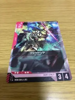 クシャトリヤ　プロモ　ガンダムカードゲーム