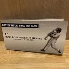 松井秀喜 2004 MLBオープニングシリーズ　メモリアルカードセット