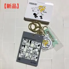 【新品】スヌーピー　ミラー付チャーム　グレー　75周年