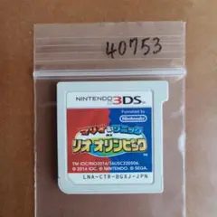 3DS マリオ＆ソニック AT リオオリンピック