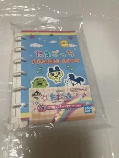たまごっち 一番くじ G賞 なつかしステーショナリー プロフィール帳 新品未開封