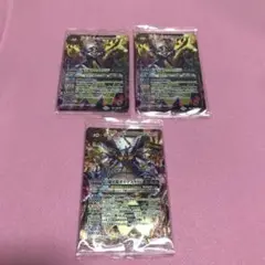 バトスピ 幻羅星竜ガイ・アスラXV セット