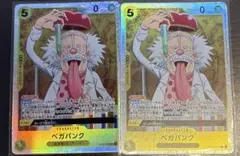ONE PIECE ベガパンク　EB02-056 ワンピース　カード　ゲーム