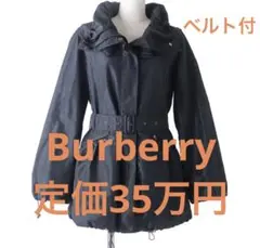 Burberry ベルト付きロングコート